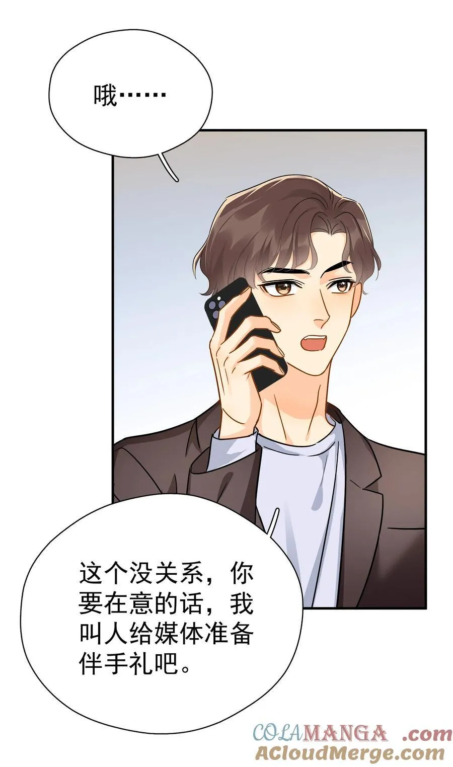 096 算盘啪啪响12