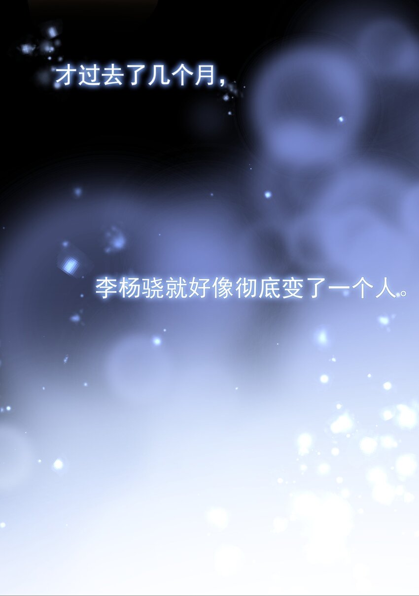 053 他是真的绝望过43