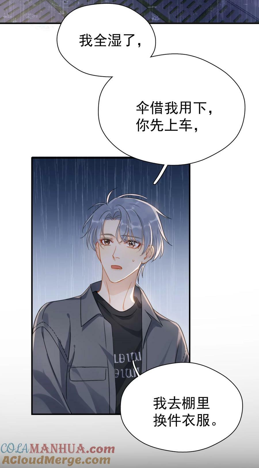 071 欲擒故纵2
