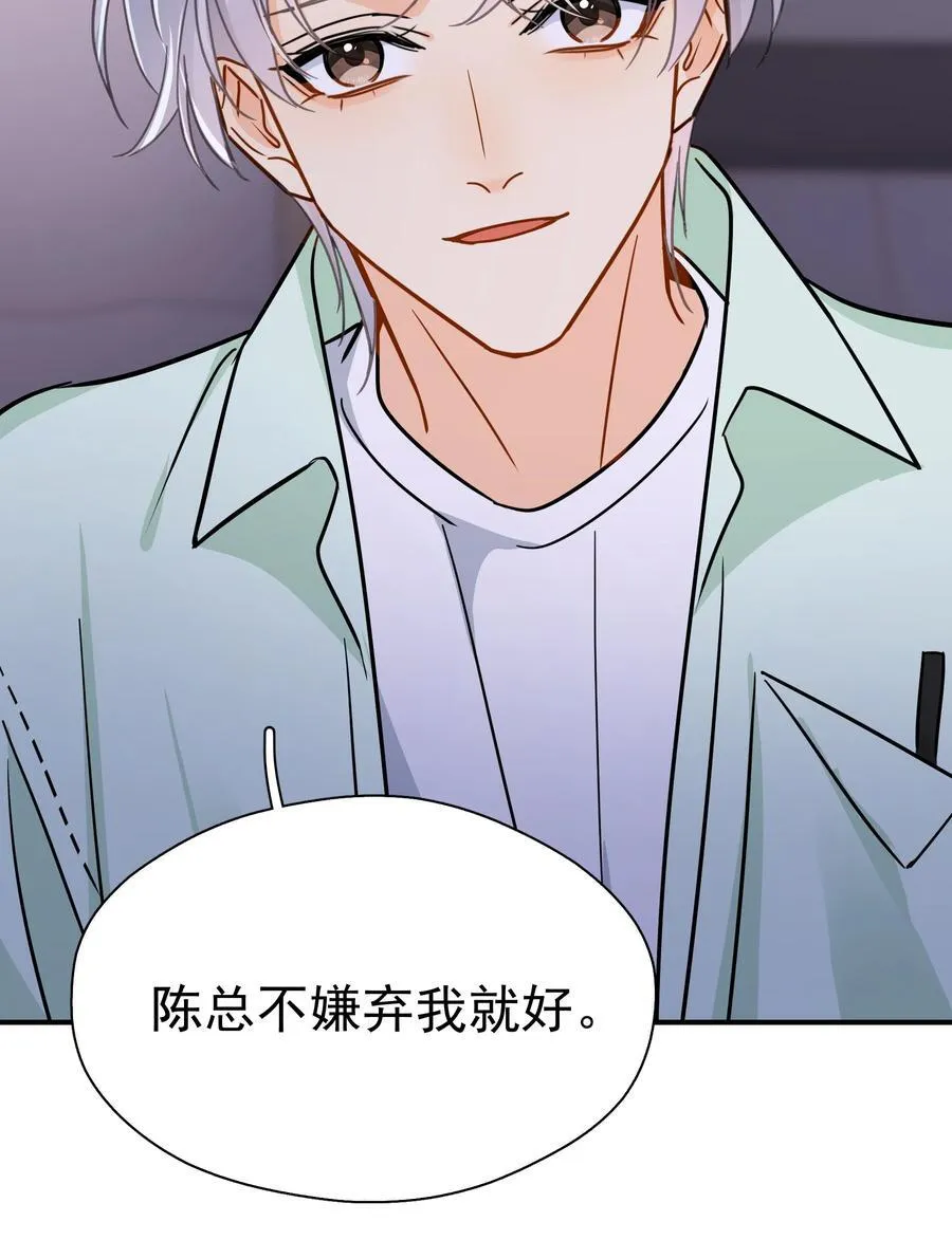 091 那就鱼死网破吧29