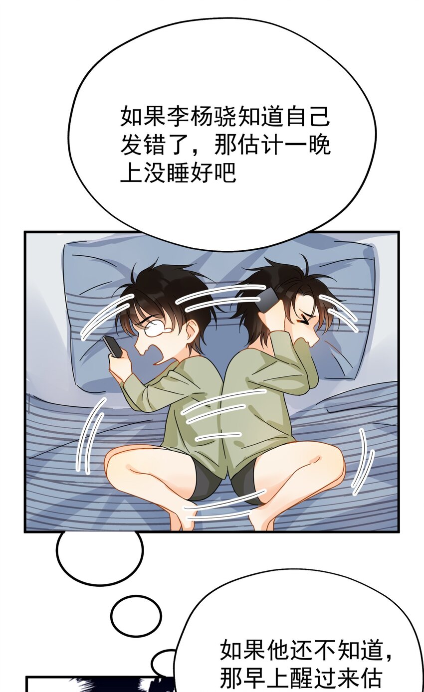 035 “迟明尧”撤回了一条消息29