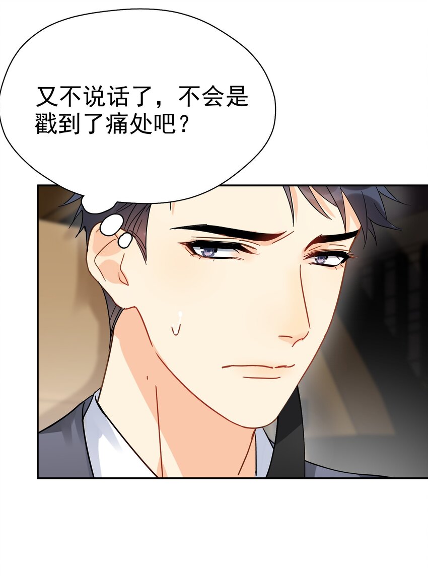 006 拉黑16