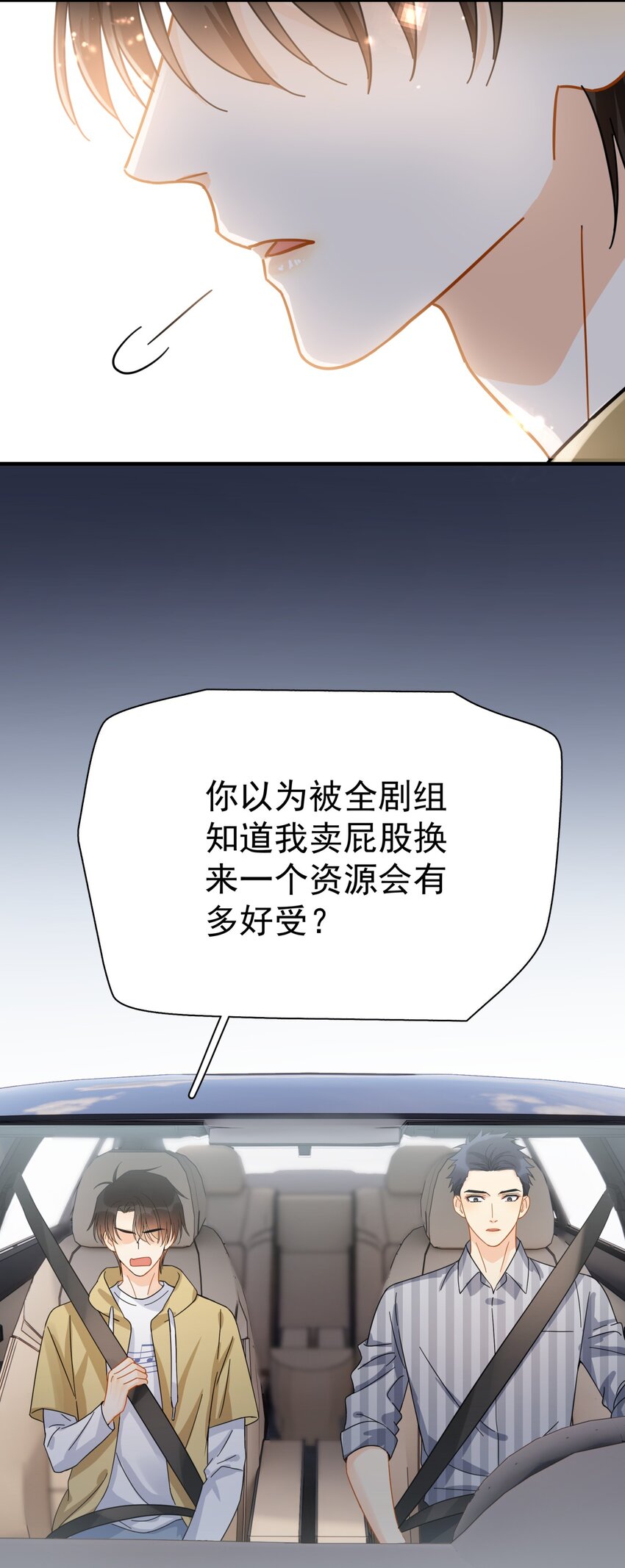 040 封杀警告21