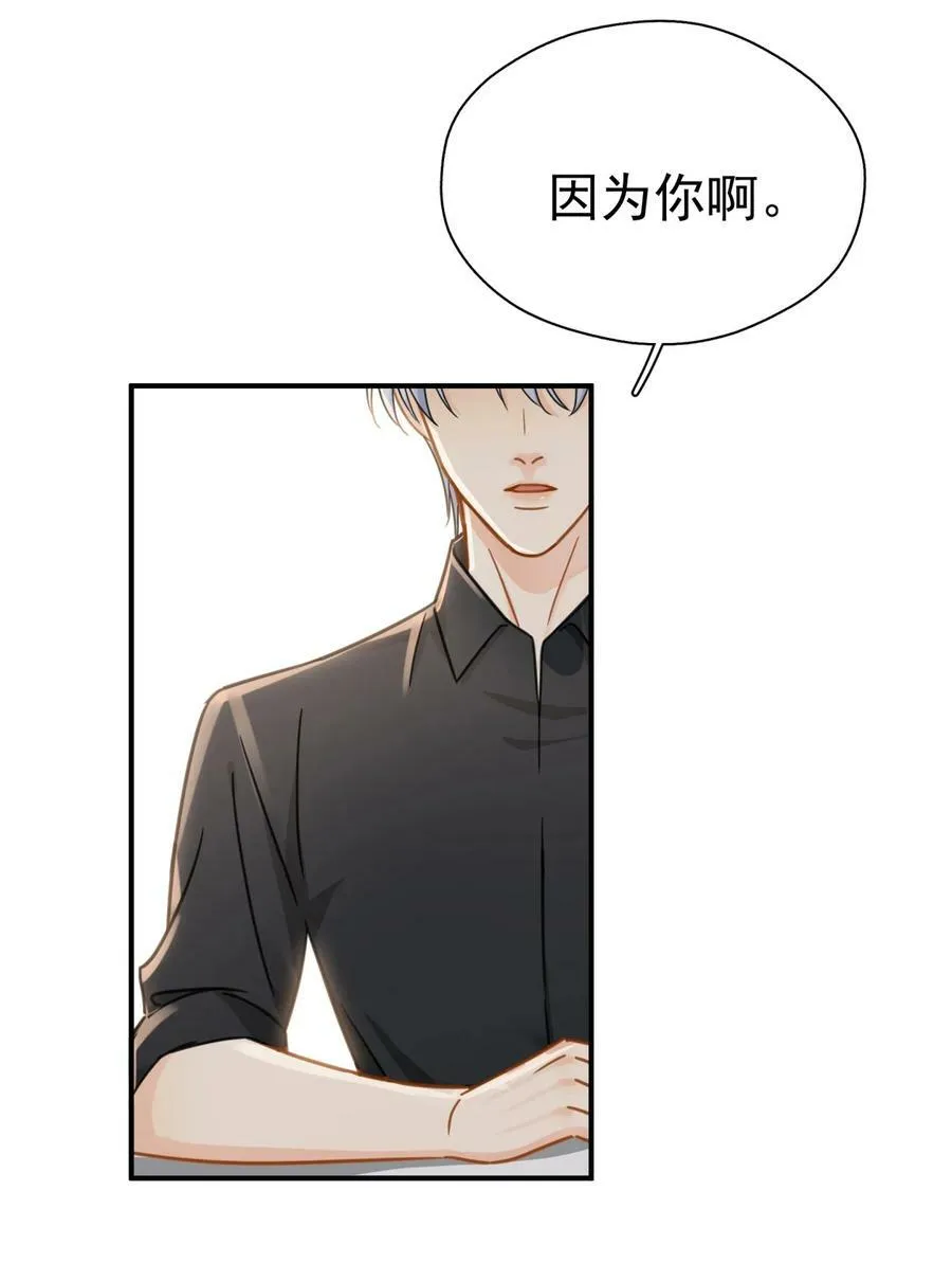 075 各自的选择4