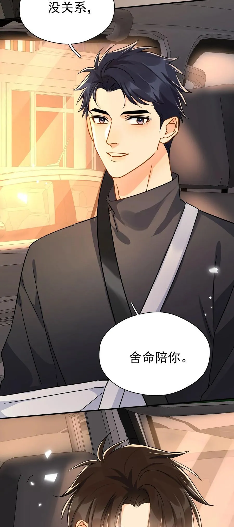 102 过去2