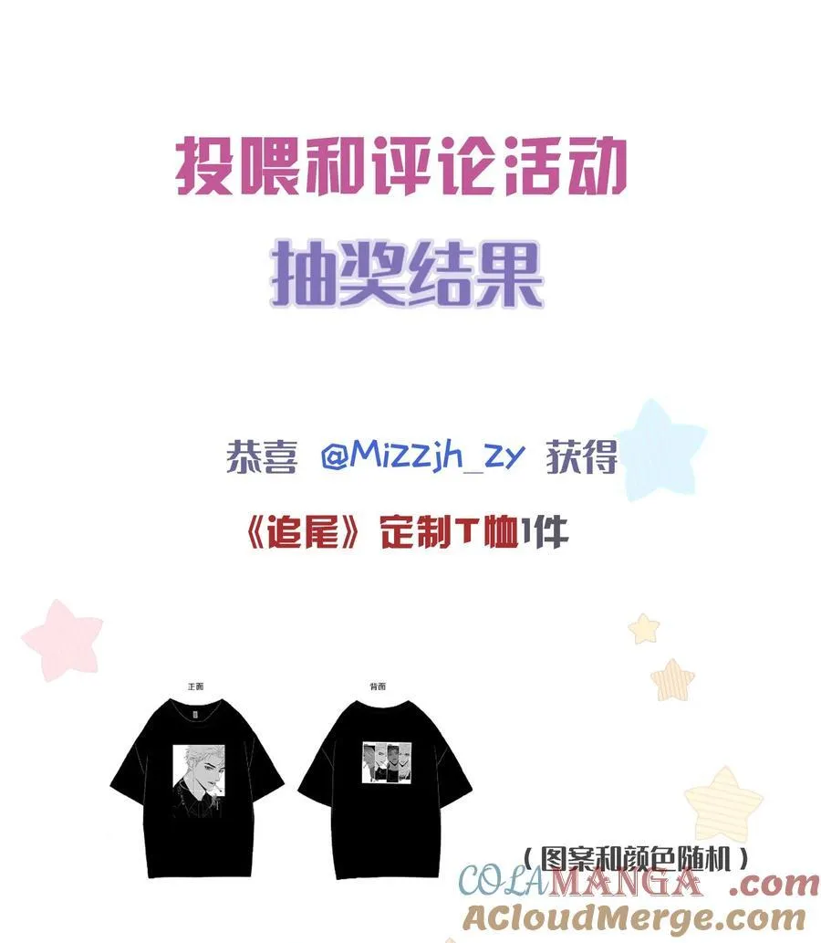 097 喜欢我吗？38