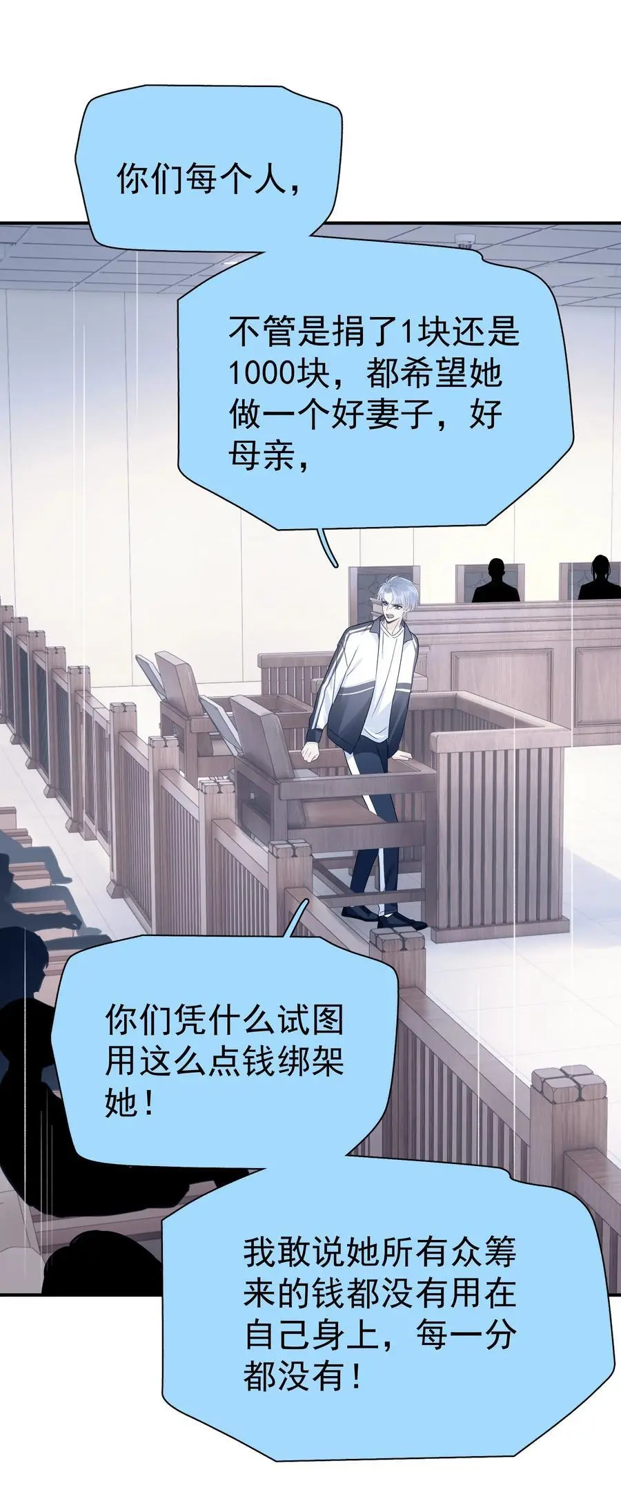 086 最后一幕戏33