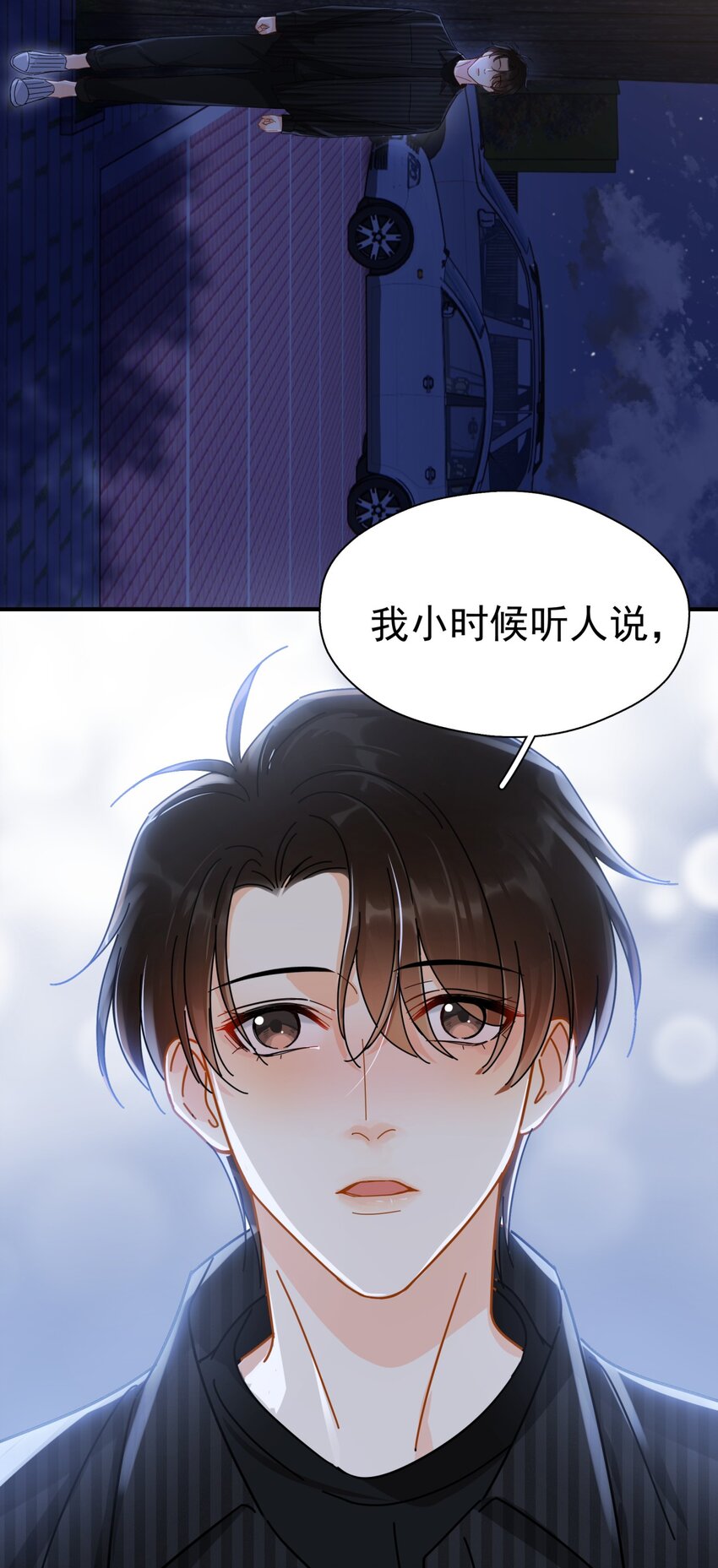 051 如果早点遇到你13