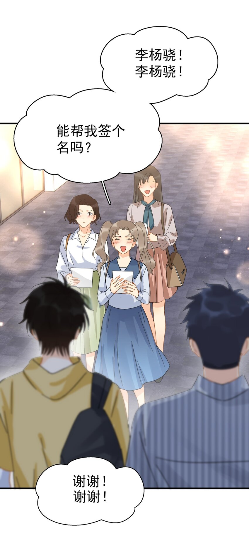 039 少爷，你不懂39