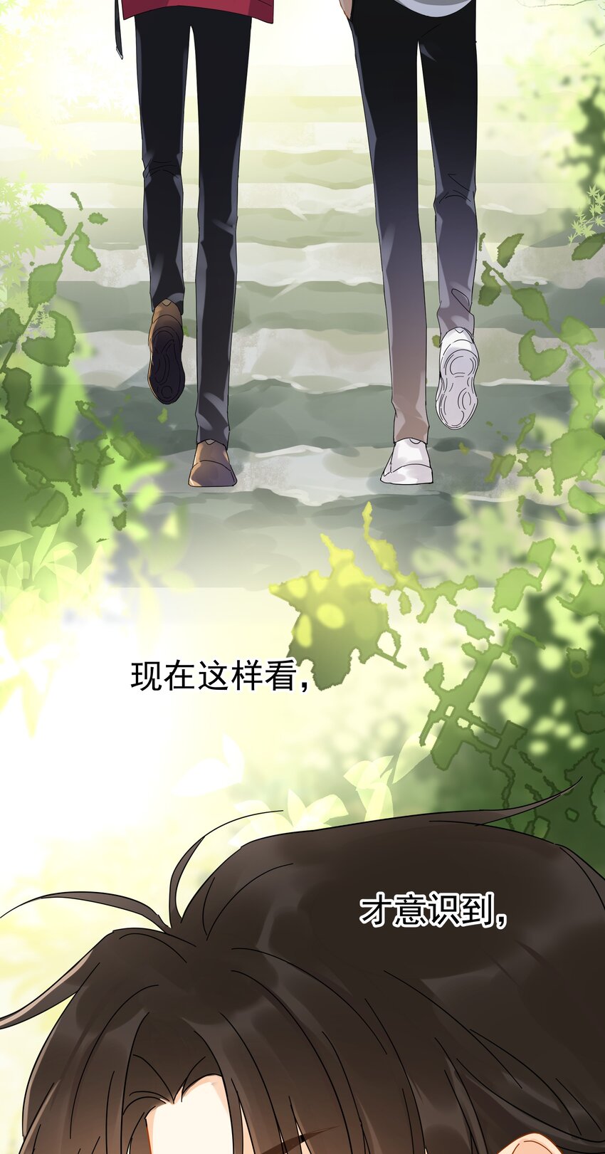 021 你想要我怎么报答你10