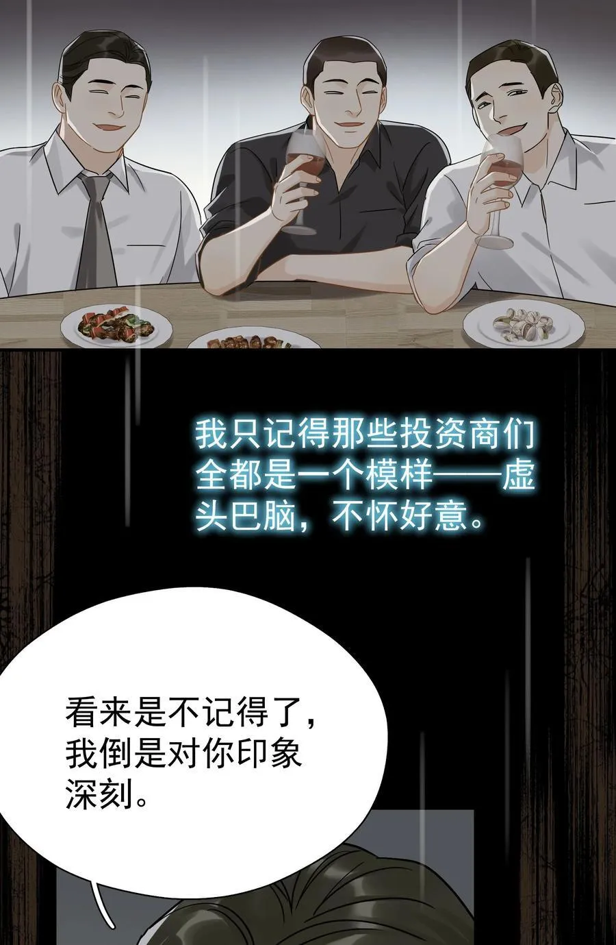 102 过去28