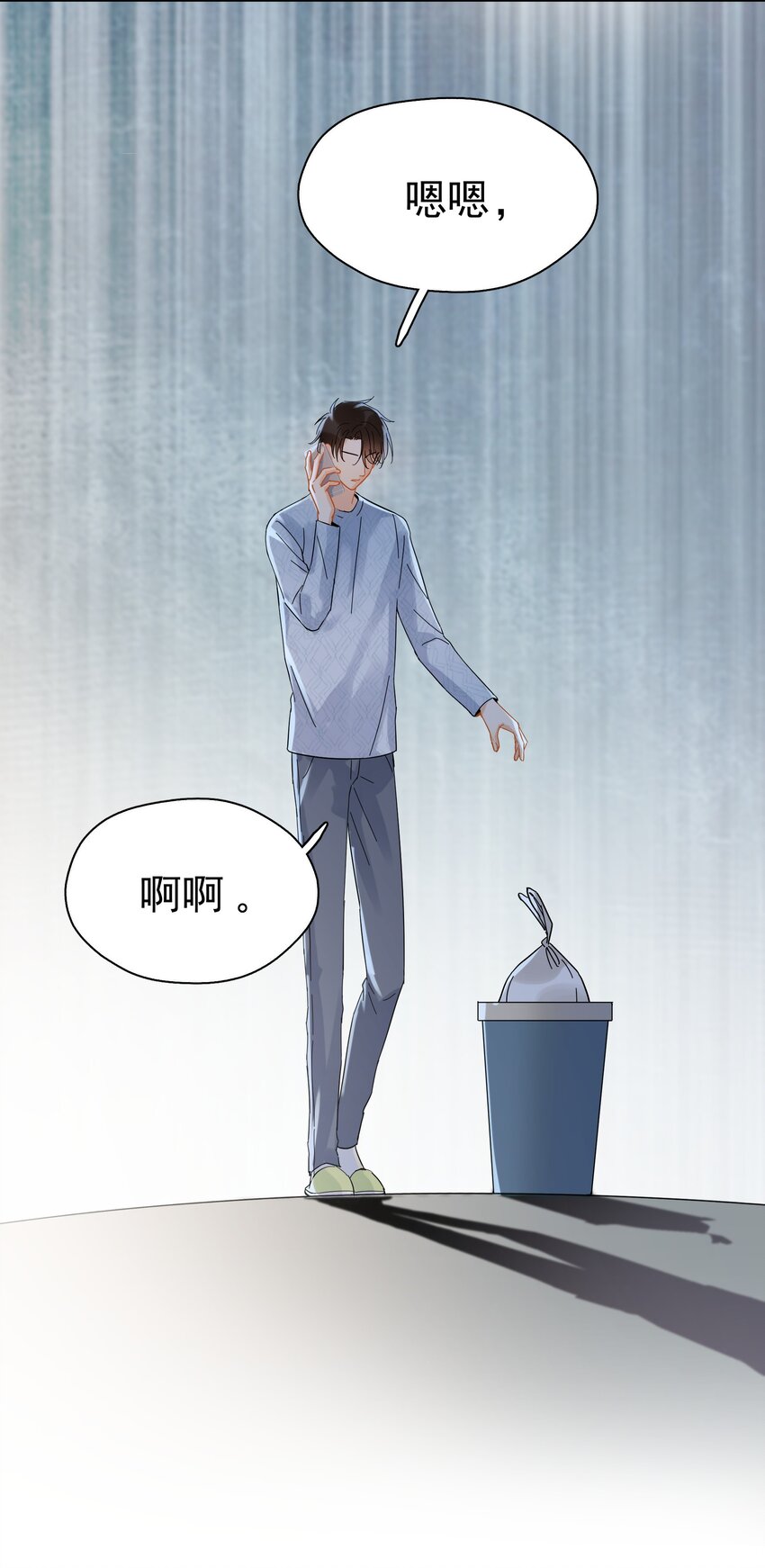 006 拉黑41