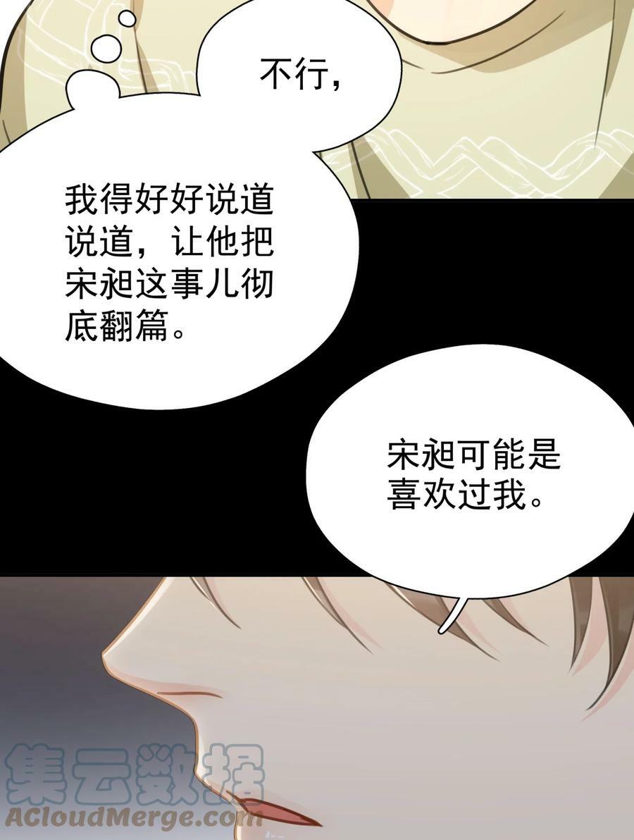 061 反正你运气好12