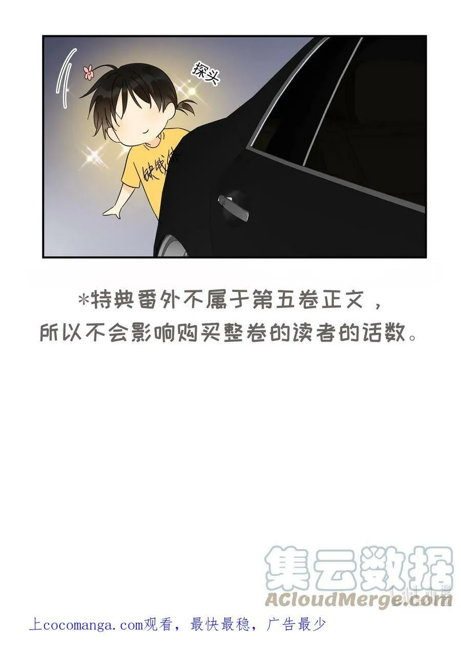 特典 领取指南3