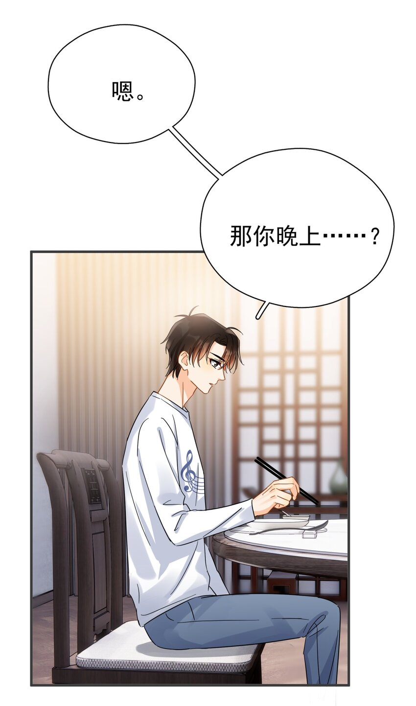 041 幼稚鬼41