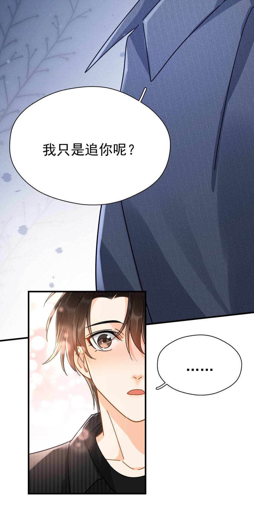 051 如果早点遇到你30
