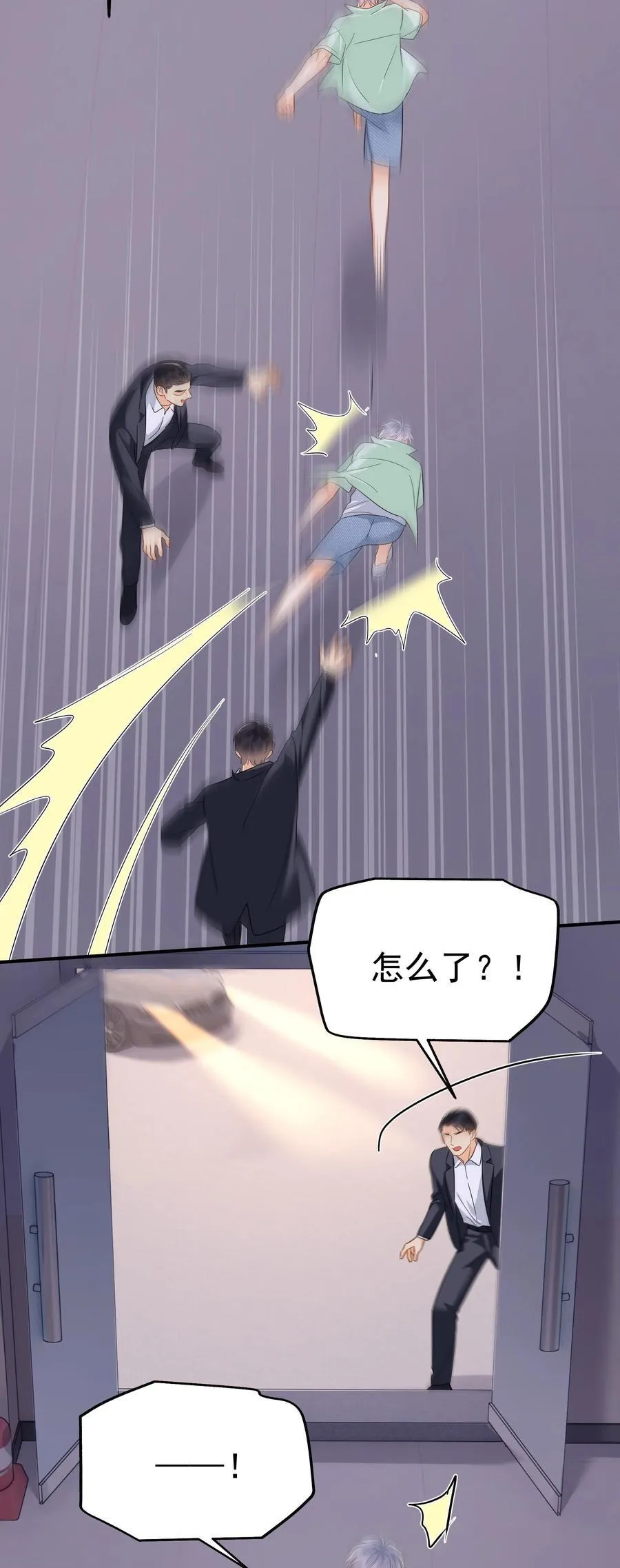 092 迟明尧来了！13