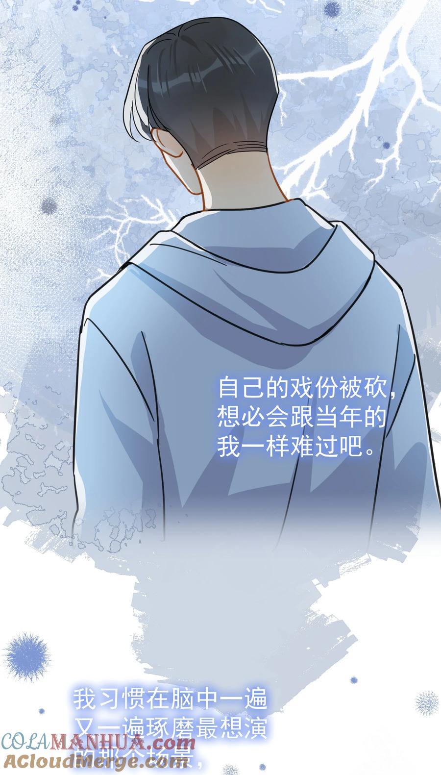 076 初会叶添20