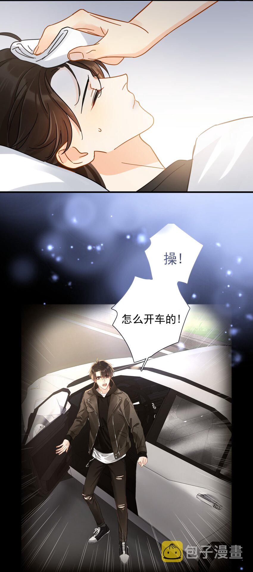 053 他是真的绝望过41