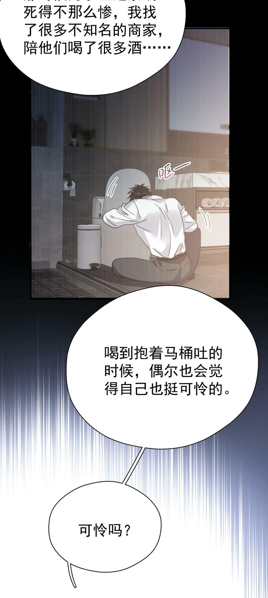 063 我可以发誓19