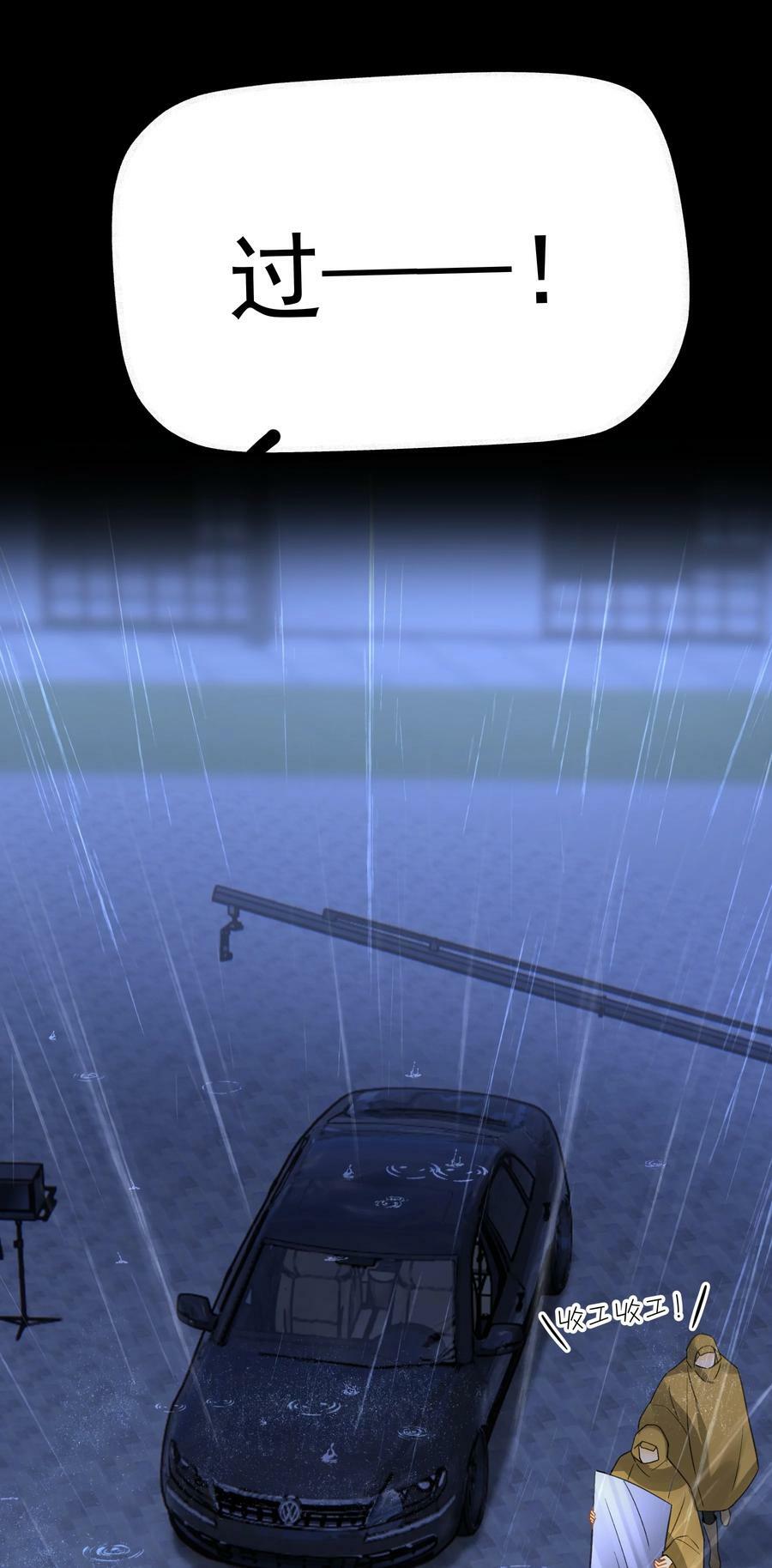 070 雨中13