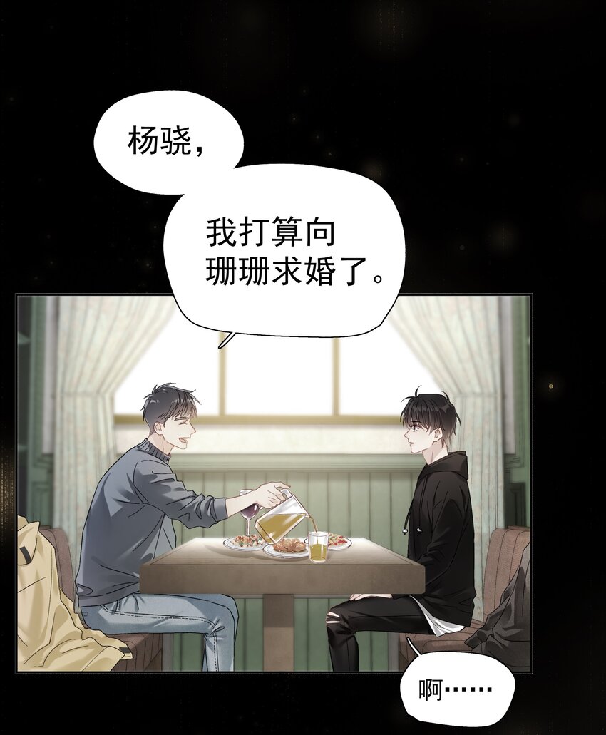 001 连环追尾6