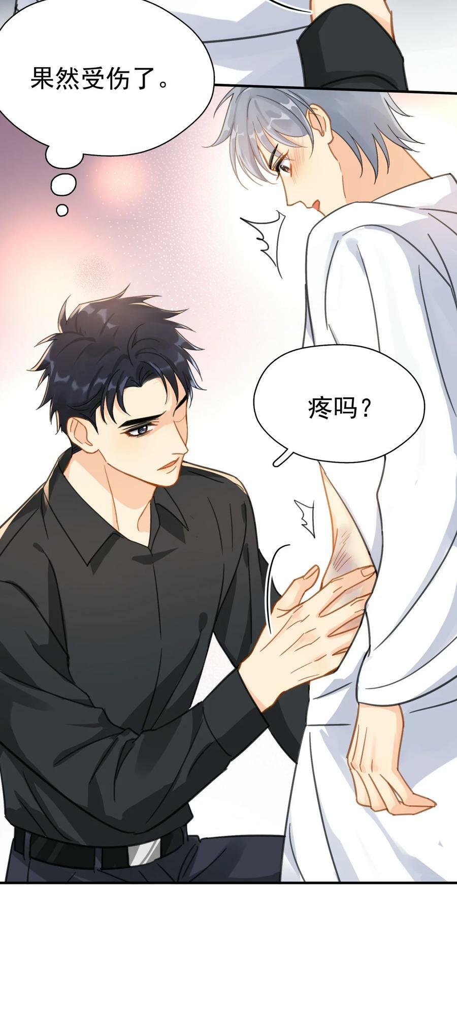 071 欲擒故纵29