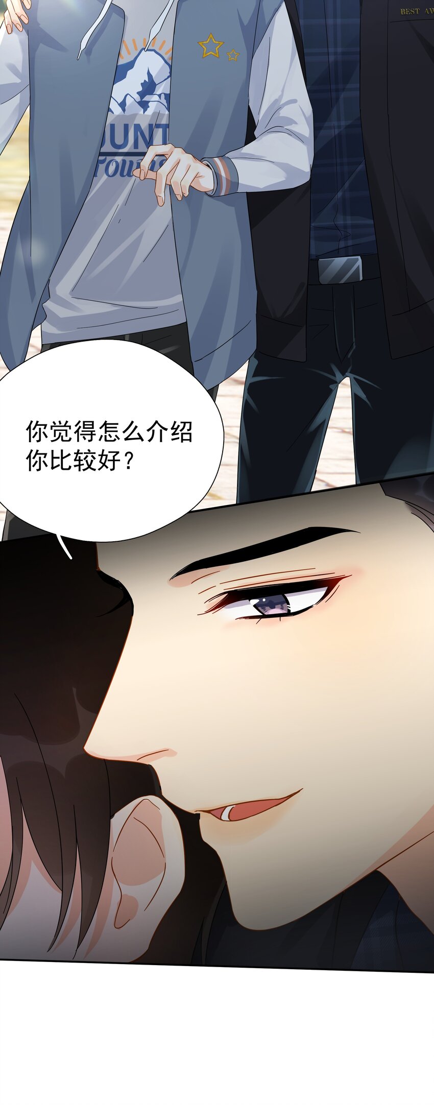 020 这么怕睡小帐篷啊！30