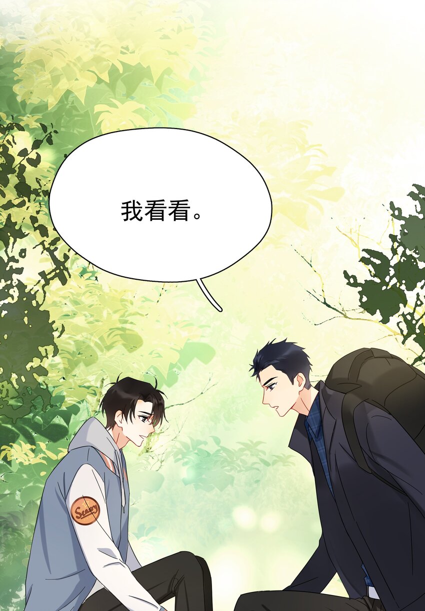 021 你想要我怎么报答你30