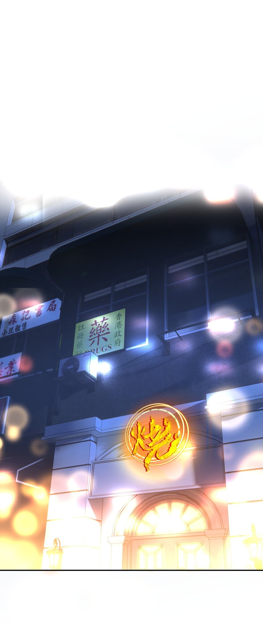008 舞9