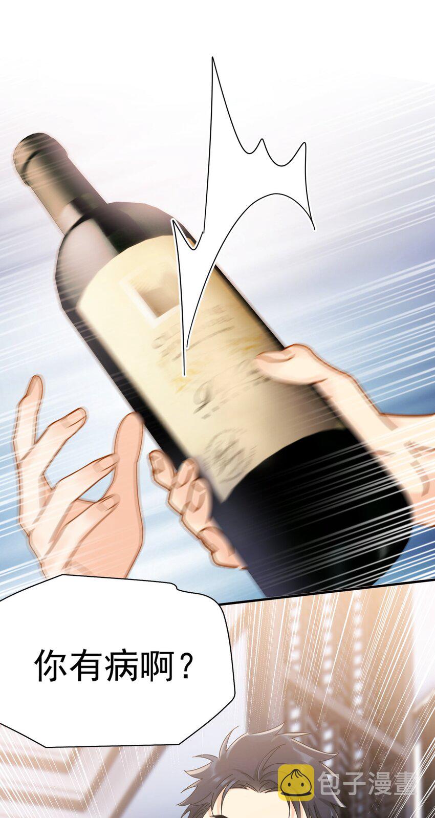 050 我带你走1