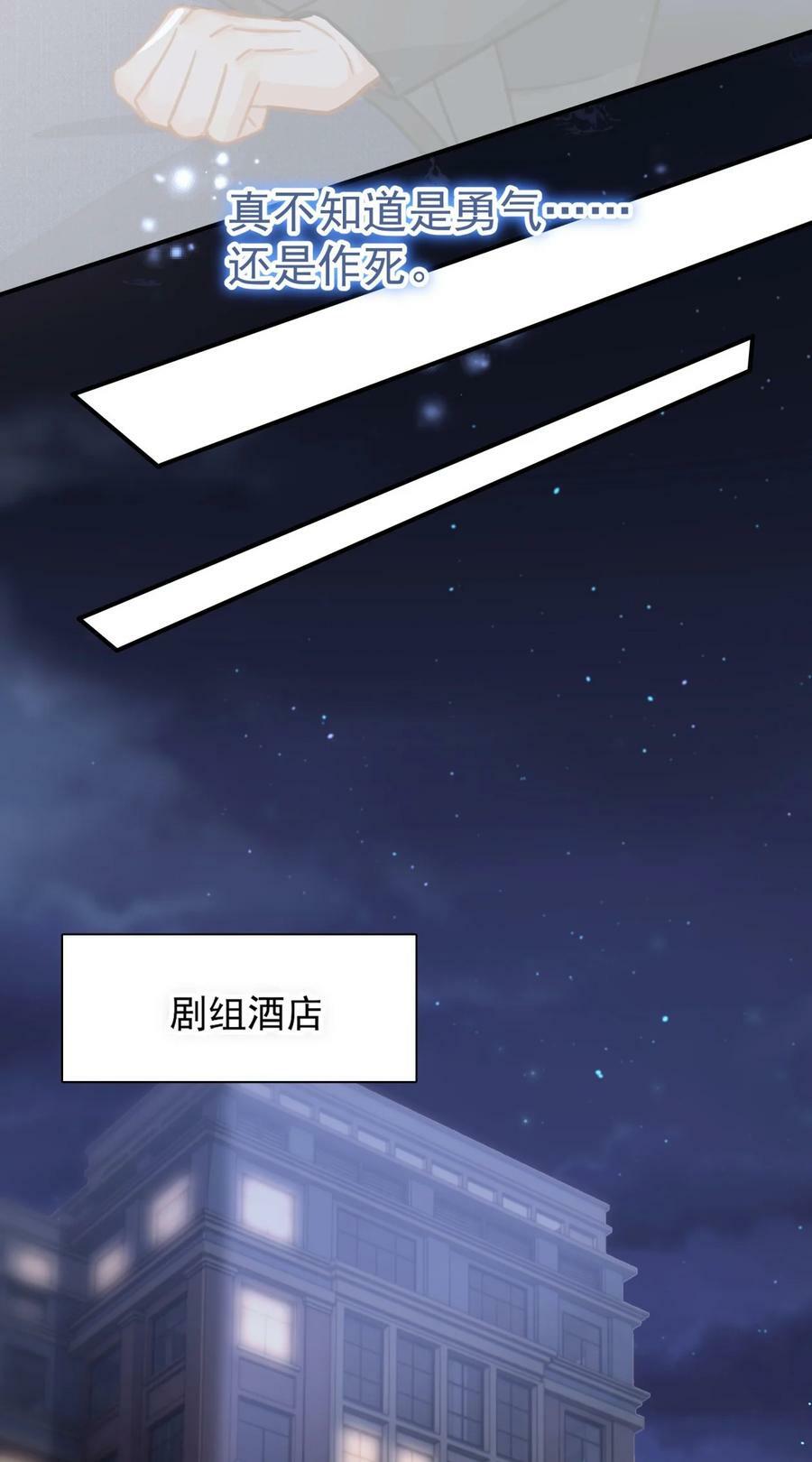 071 欲擒故纵19