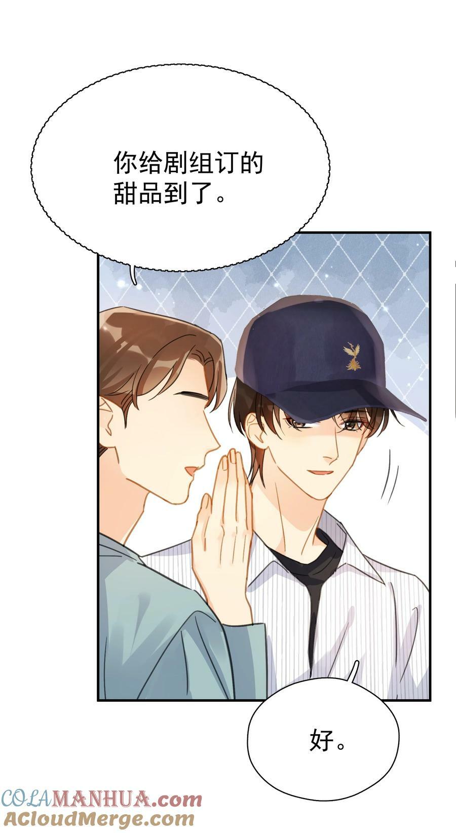 066 长兄如父9