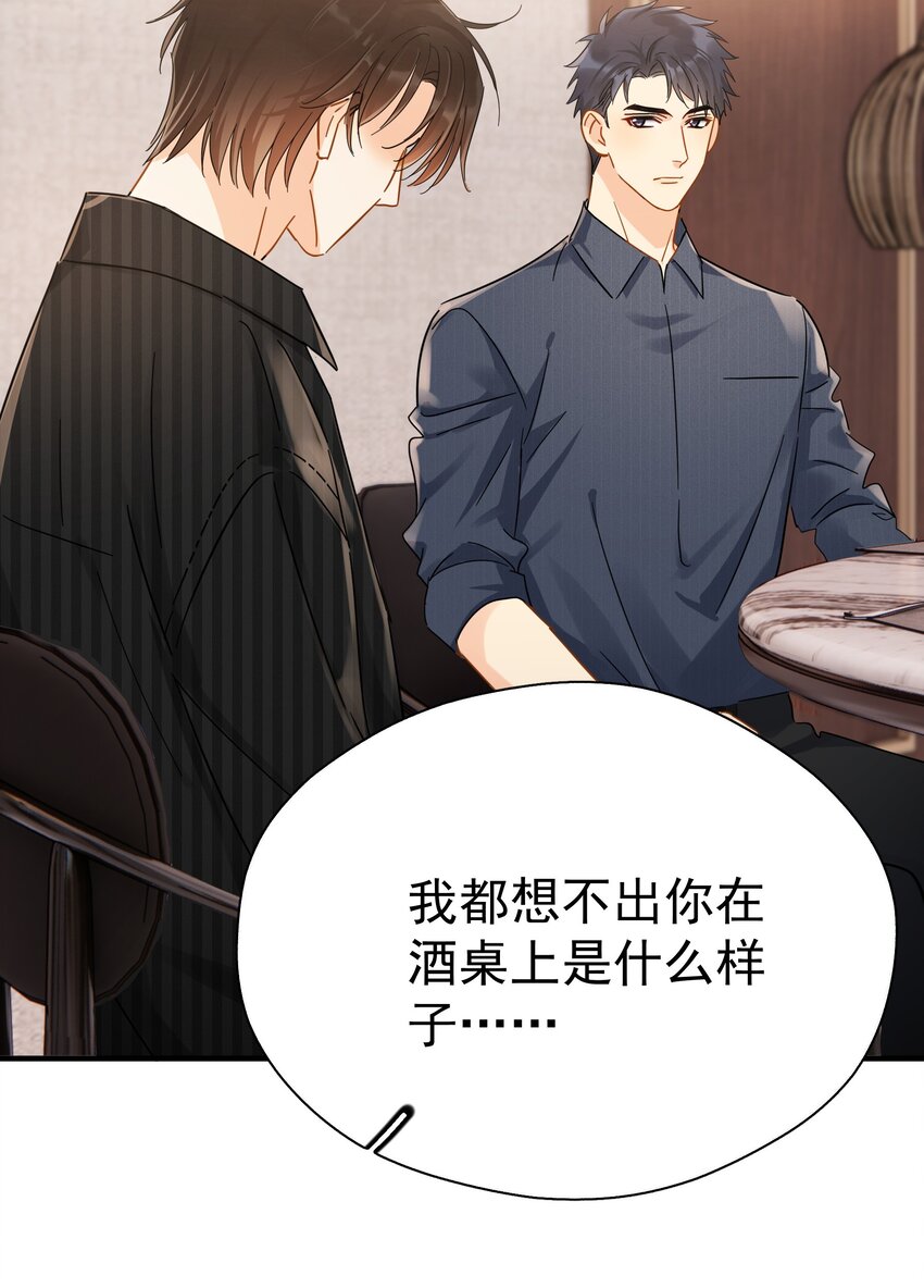 046 乖一点28
