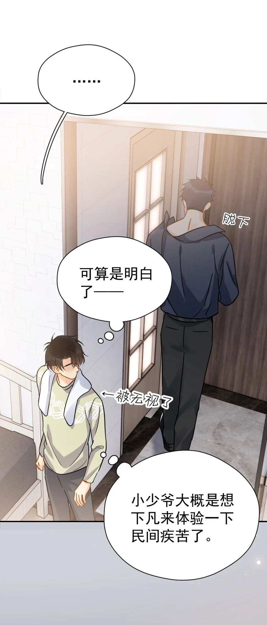 057 所以我是第一个34