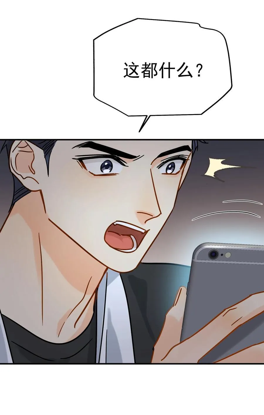 097 喜欢我吗？27