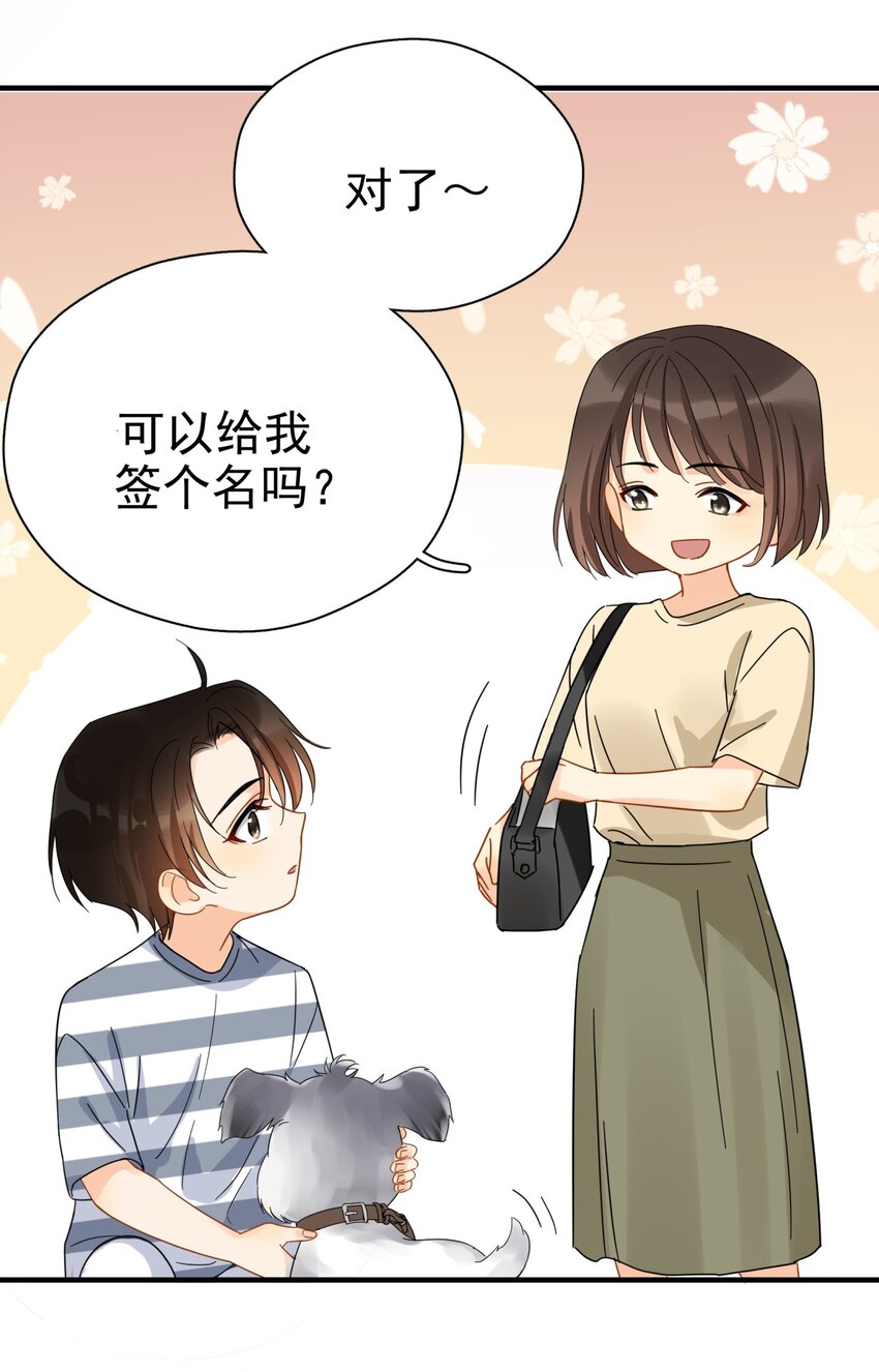 037 明眼人都能看出不简单19