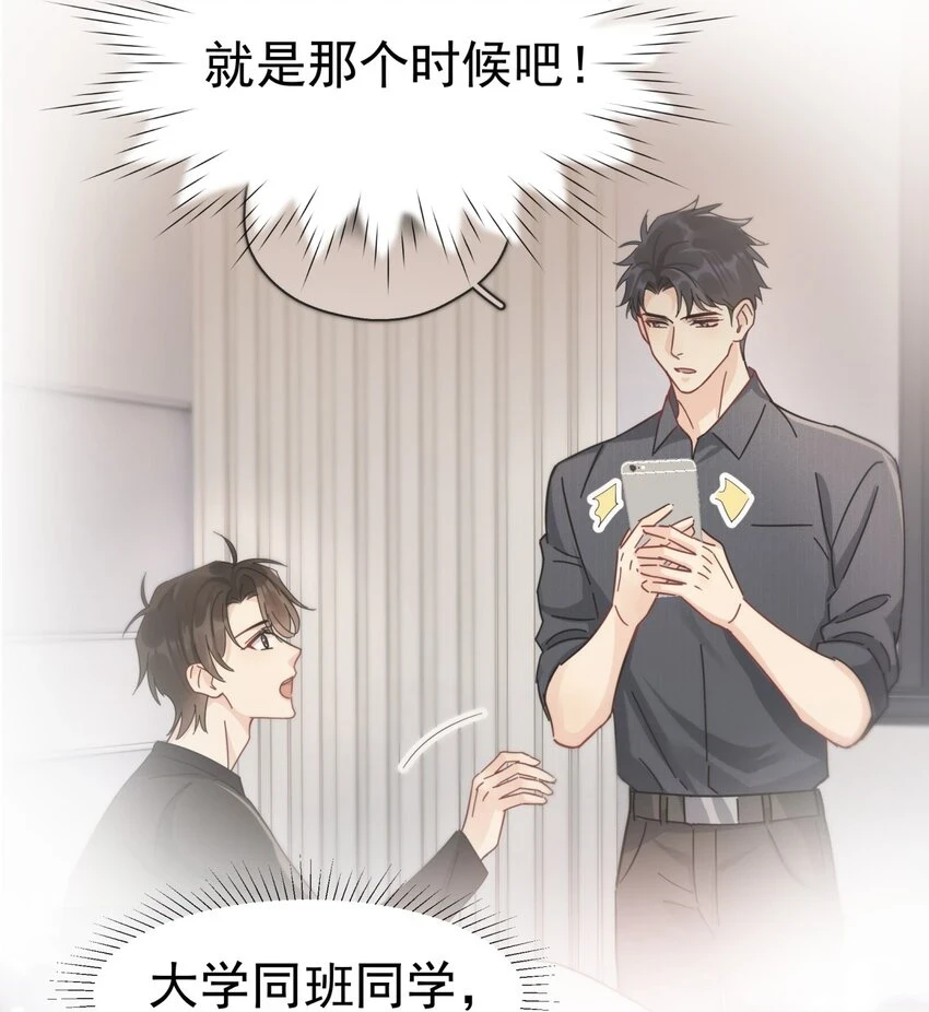 057 所以我是第一个39