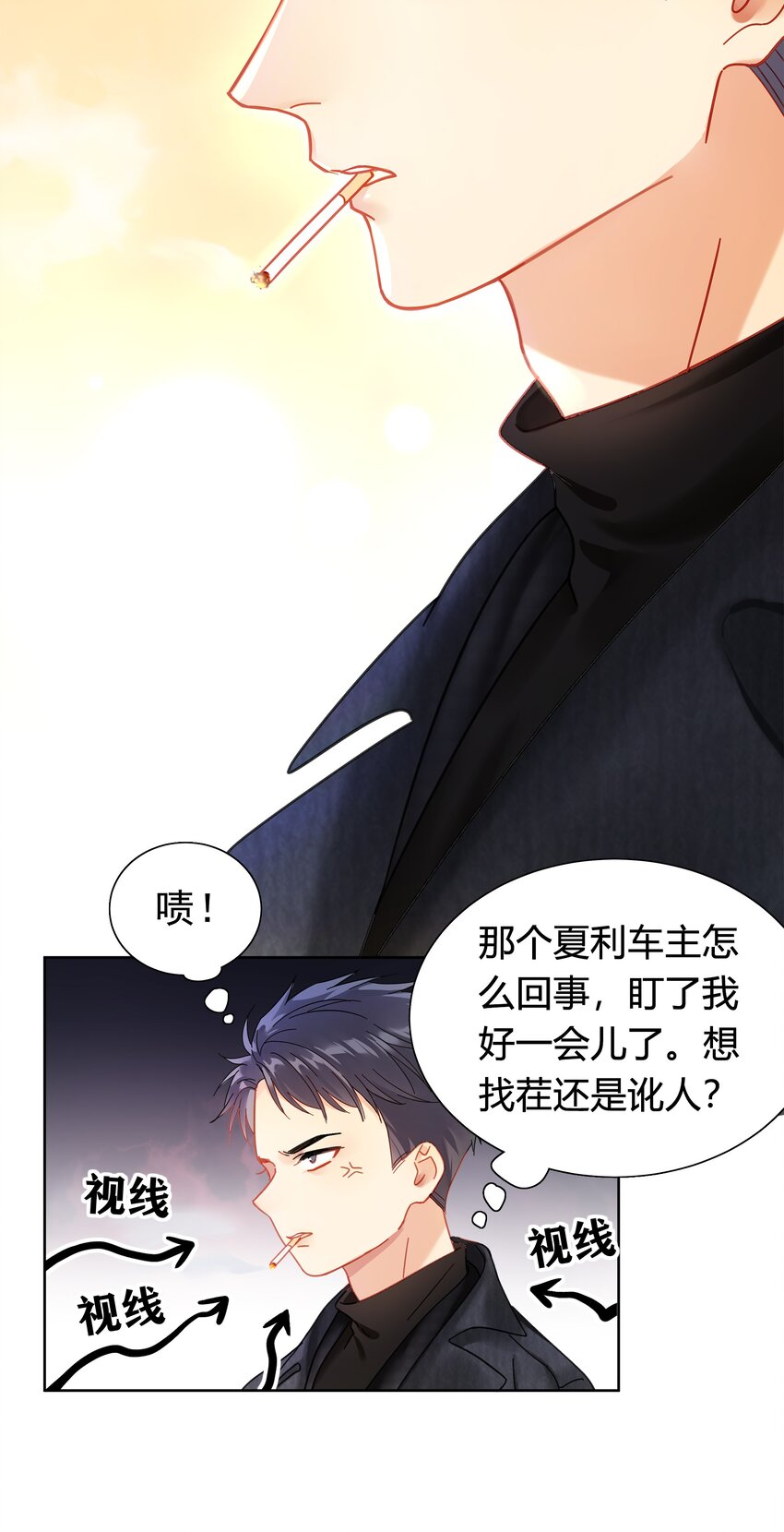 001 连环追尾35