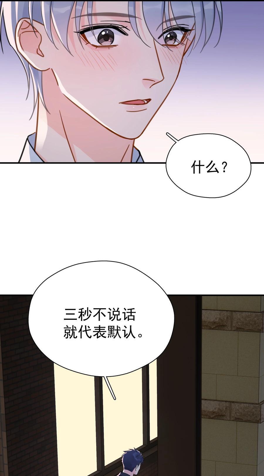 080 三秒不回答代表默认3