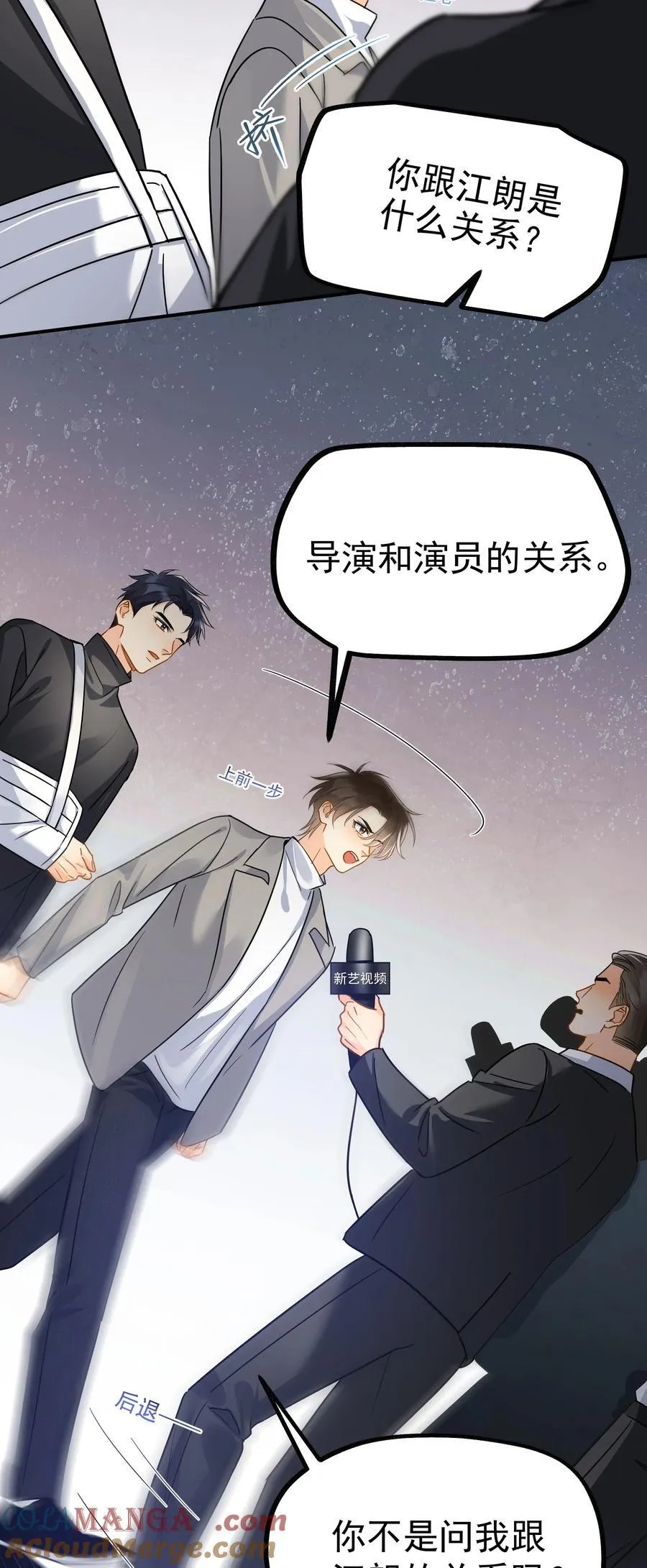 101 走红之后-218