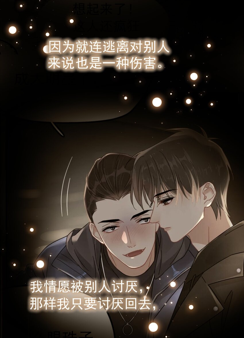 040 封杀警告10