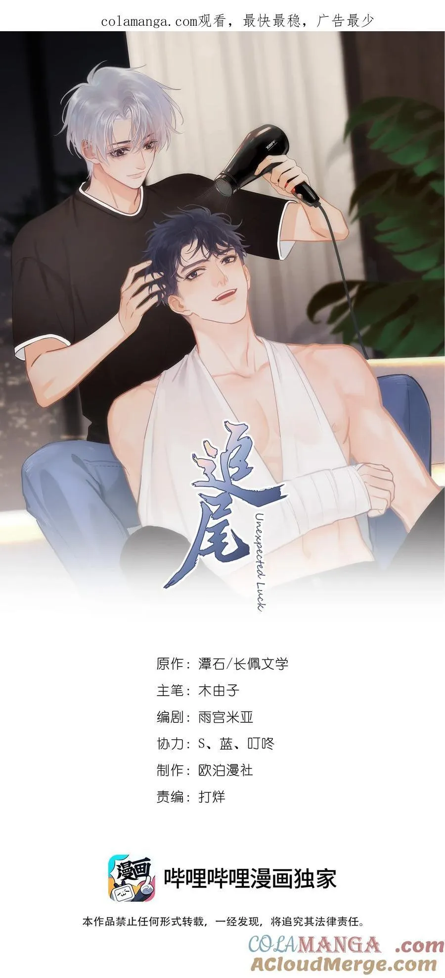 094 对不起0