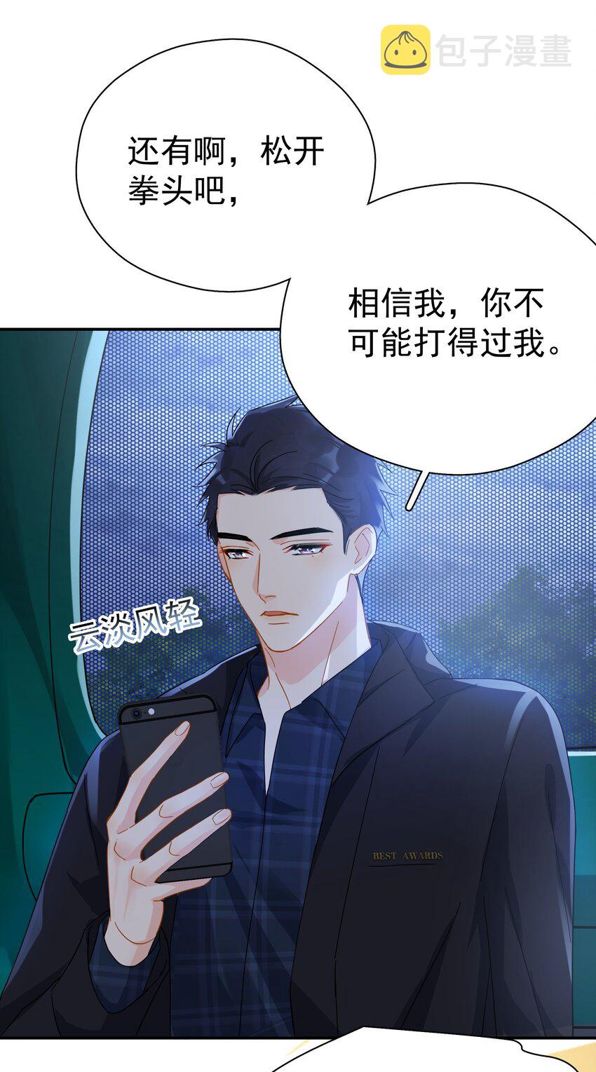 027 我的体温比你高12