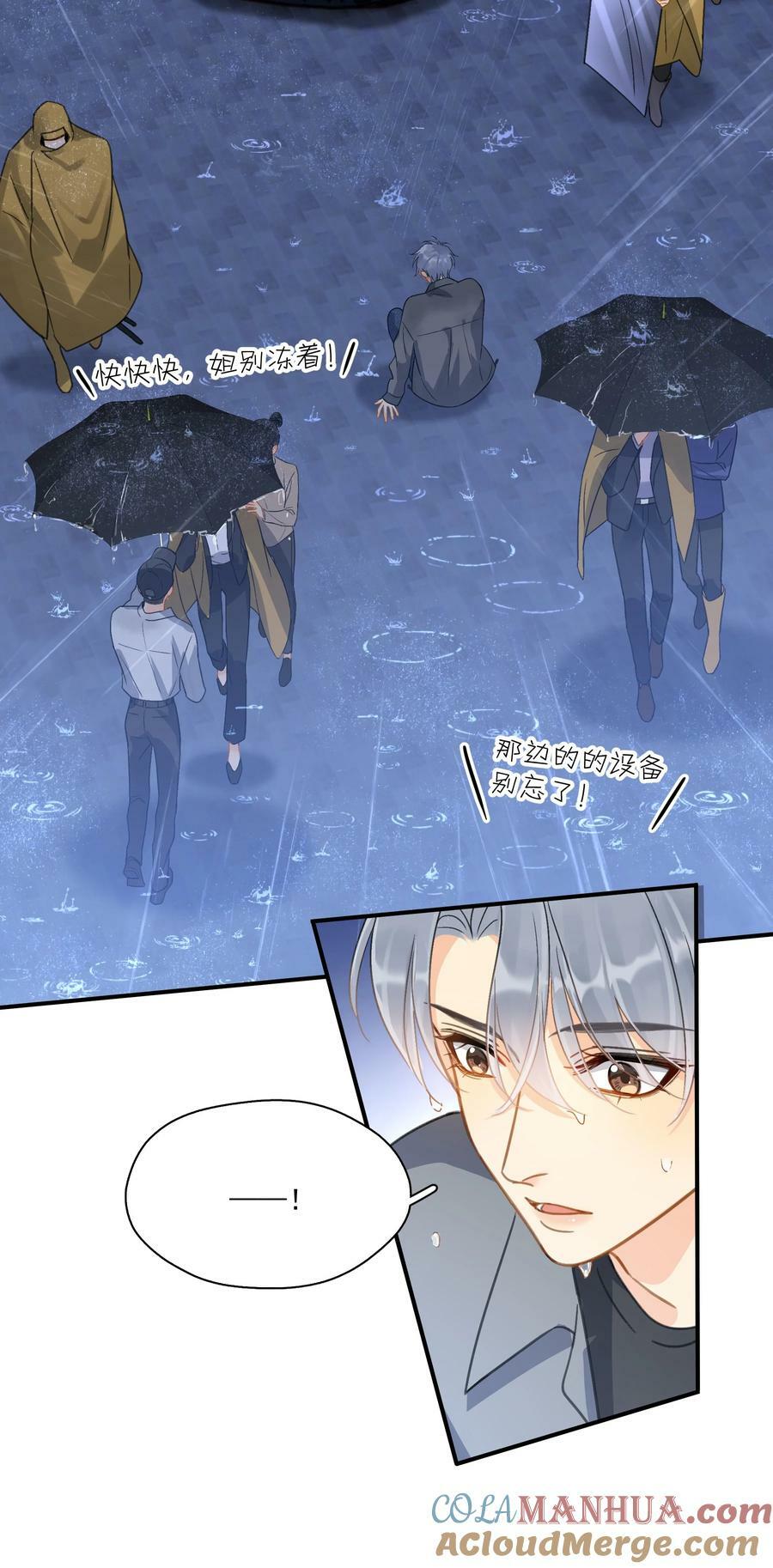 070 雨中14