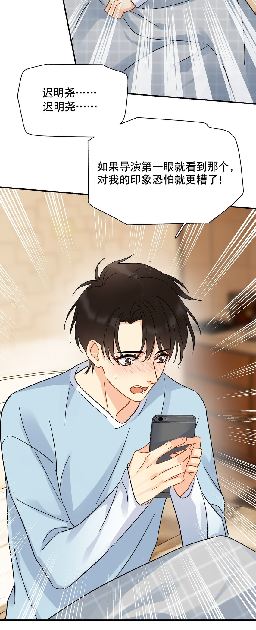 014 他太生猛了？15