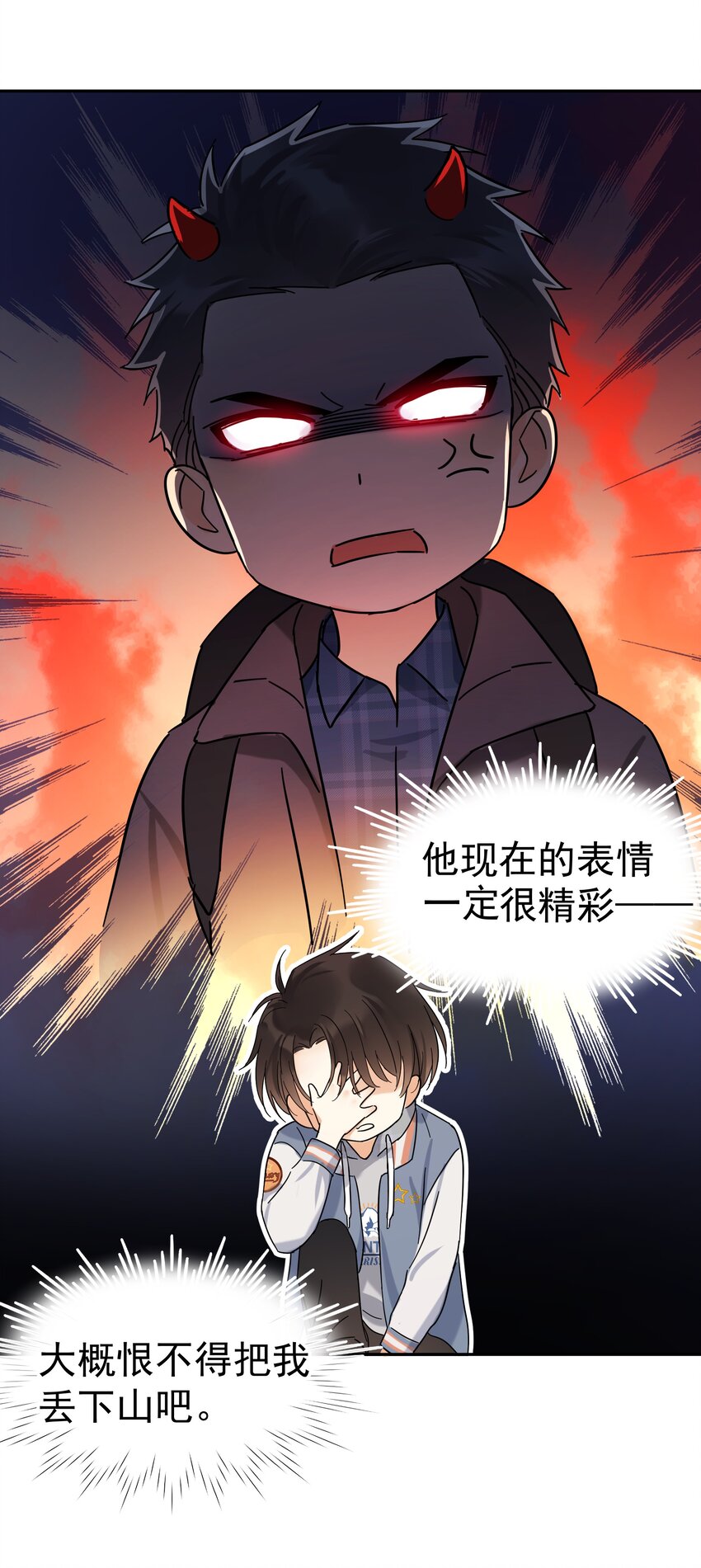 021 你想要我怎么报答你27