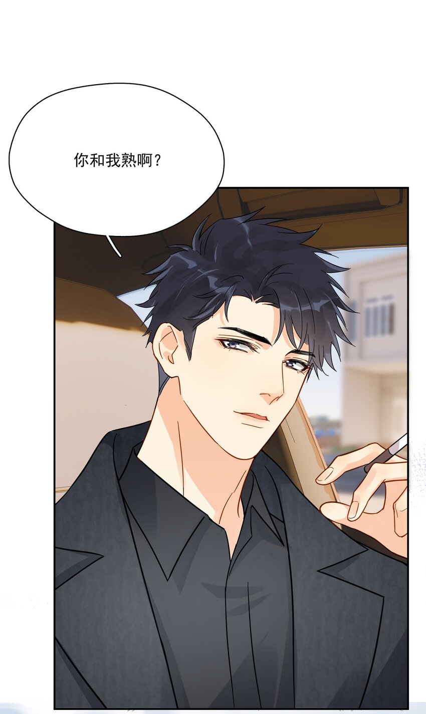 012 我在这等你33