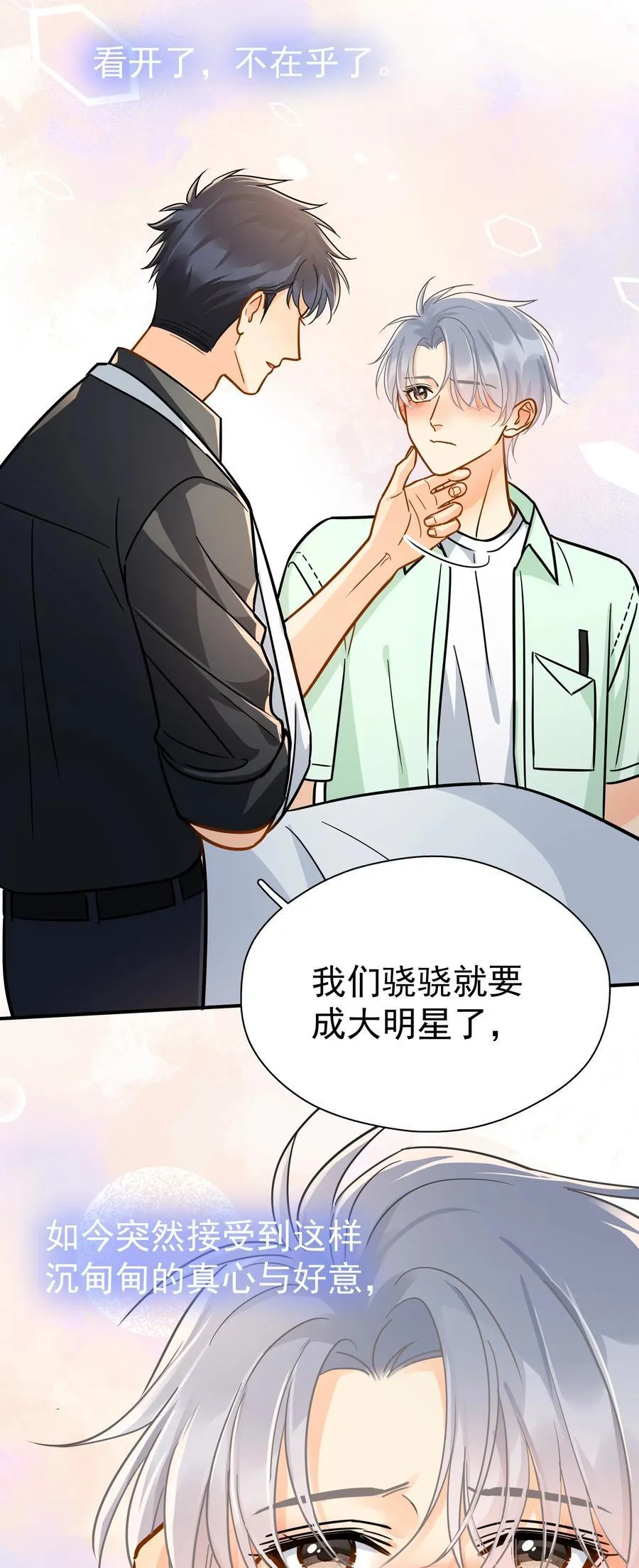 095 好运气5