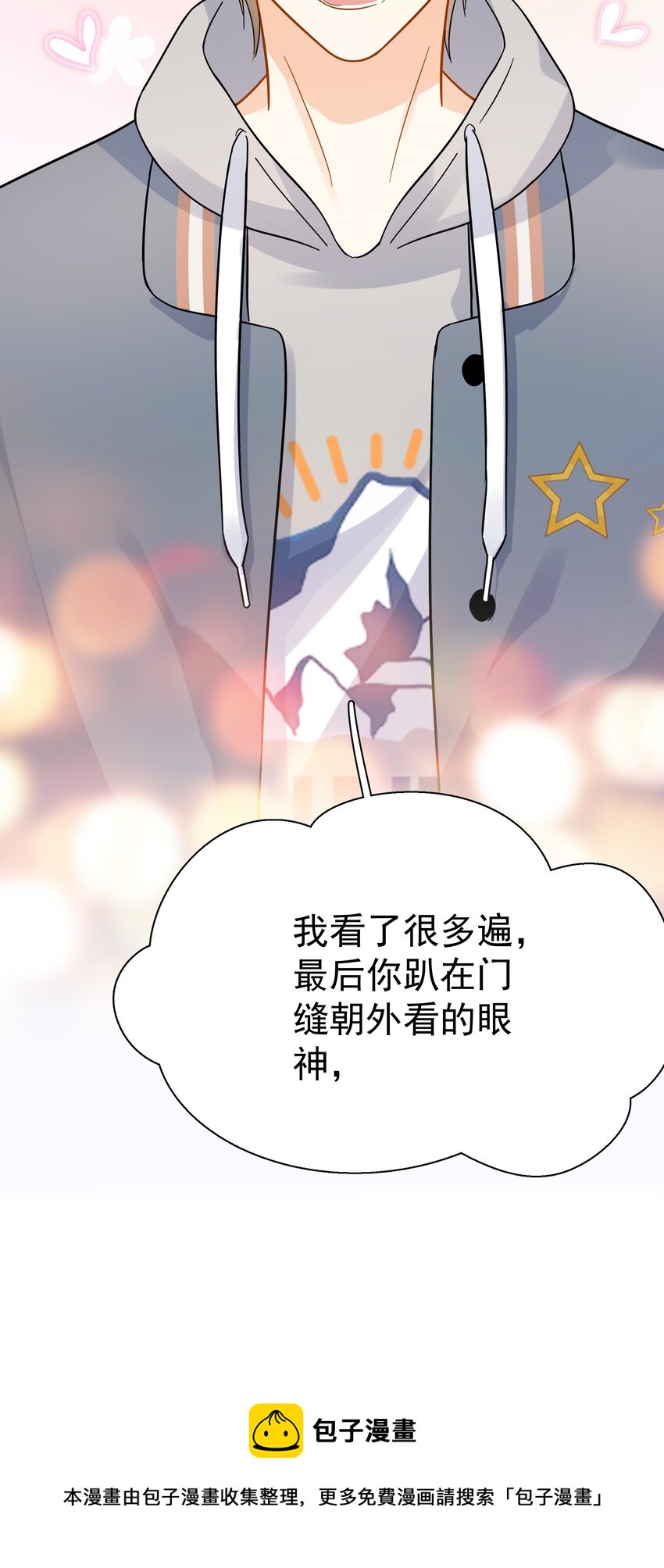 020 这么怕睡小帐篷啊！40
